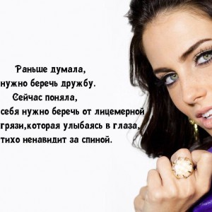 Найти работу